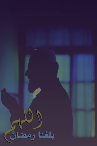 كولكشن خلفيات رمضانيه منوعه 2014
