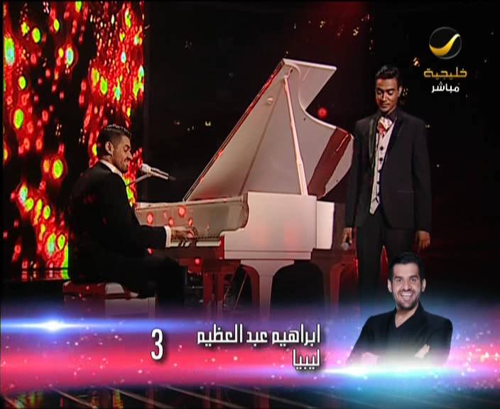 يوتيوب اغنية والله مايسوى ابراهيم عبد العظيم و حسين الجسمي X Factor الحلقة 27