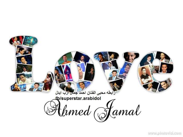 تصاميم مميزة لدعم احمد جمال في عرب ايدول 2