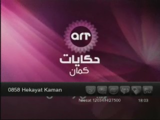 جديد القمرNilesat 102/201@ 7° West - كعادة قرب شهر رمضان من عام تظهر لنا قناة Hekayat Kaman