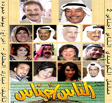 اسماء المسلسلات الخليجية في شهر رمضان 2013