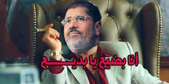 صور مضحكة عن هروب مرسي من قصر الاتحادية