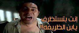 صور افلام مصرية مكتوب عليها للتعليقات الفيسبوك , صور بوستات وقفشات افلام مضحكة للفيسبوك