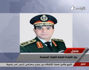 نص بيان القوات المسلحة المصرية اليوم 1-7-2013