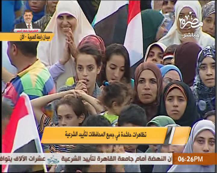 بالصور مظاهرات حاشدة مؤيدة لشرعية الرئيس محمد مرسي في جميع المحافظات 2/7/2013