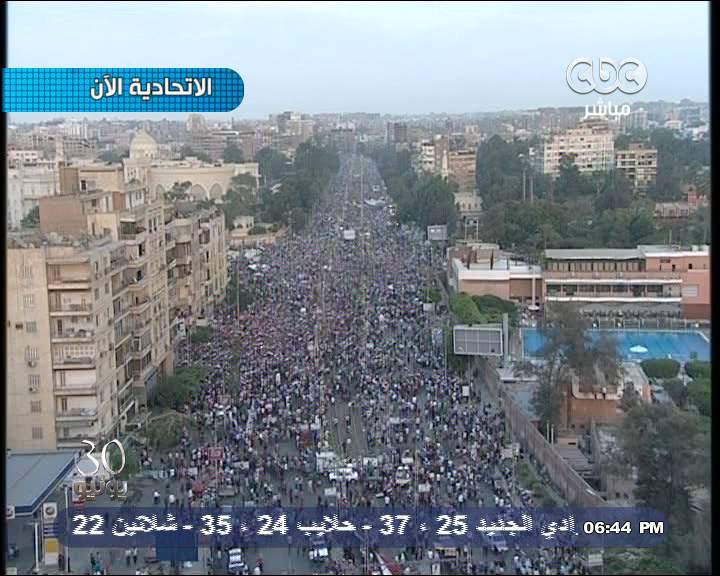 صور مظاهرات الاتحادية الان في مصر الثلاثاء 2/7/2013
