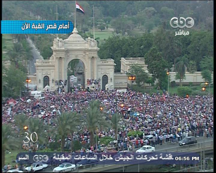 صور مظاهرات قصر القبة في مصر الثلاثاء 2/7/2013