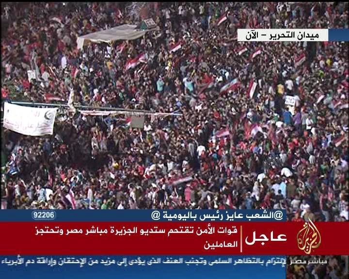 قوات الامن تقتحم مقر قناة الجزيرة مباشر مصر وتحتجز العاملين 4/7/2013
