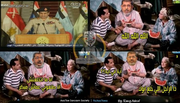 نكت علي عزل محمد مرسي الرئيس المعزول