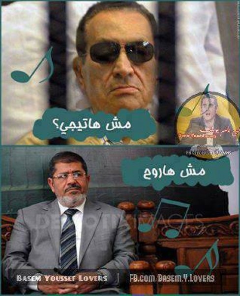 نكت مصورة عن اقالة محمد مرسي 2013 , صور نكت افلام عن خلع محمد مرسي 2013