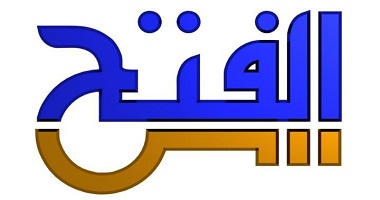 تردد قناة الفتح للقراءن الكريم علي النايل سات 2013 , تردد قناة الفتح الاسلامية 2013