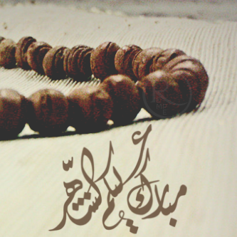 رمزيات رمضان من لستتي 2013