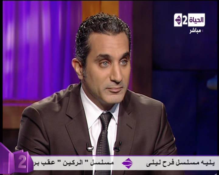 صور الاعلامي باسم يوسف في برنامج انا والعسل 2013