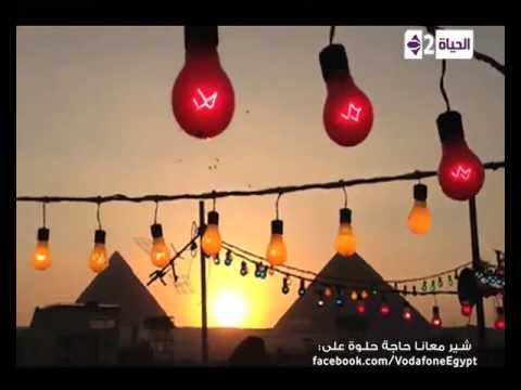كلمات اغنية كتر شيرك محمد منير 2013