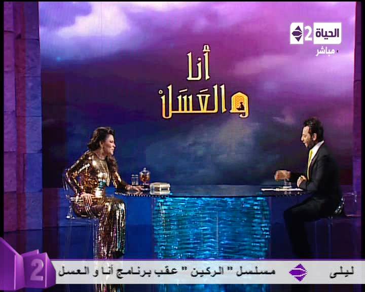 صور مكياج احلام في برنامج انا والعسل 2013