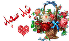 توقيت صلاة عيد الفطر المبارك 2013 في جميع محافظات مصر