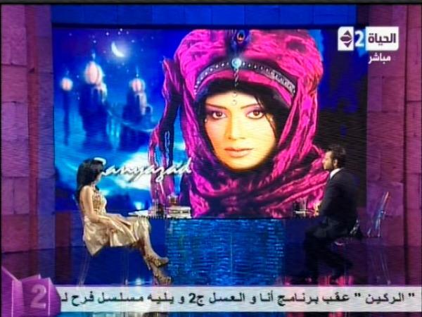 صور فستان رانيا يوسف في برنامج أنا والعسل 2013