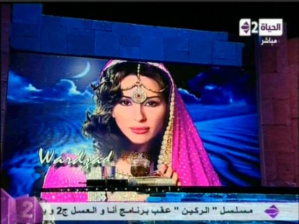 صور فستان ورد الخال في برنامج أنا والعسل 2013