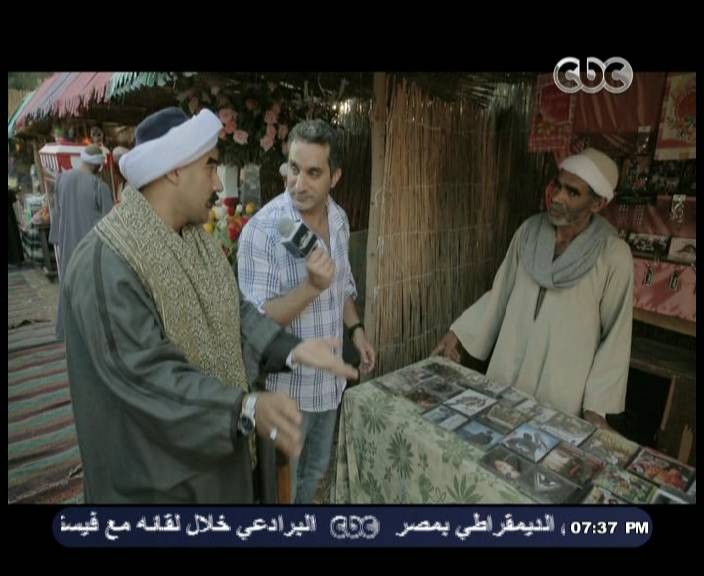 صور باسم يوسف في مسلسل الكبير اوي 3
