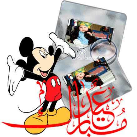 بطاقات تهنئه بالعيد 2012 - كروت تهنئه بالعيد الفطر بطاقات التهنئة بعيد الفطر المبارك