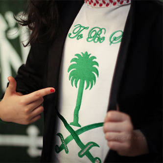 رمزيات بنات اليوم الوطني السعودي 2013 , صور بنات اليوم الوطني السعودي 1434 , خلفيات اليوم الوطني