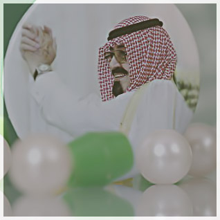 رمزيات واتس اب اليوم الوطني 1434 , واتس اب اليوم الوطني السعودي , صور جديدة اليوم الوطني السعودي 2013