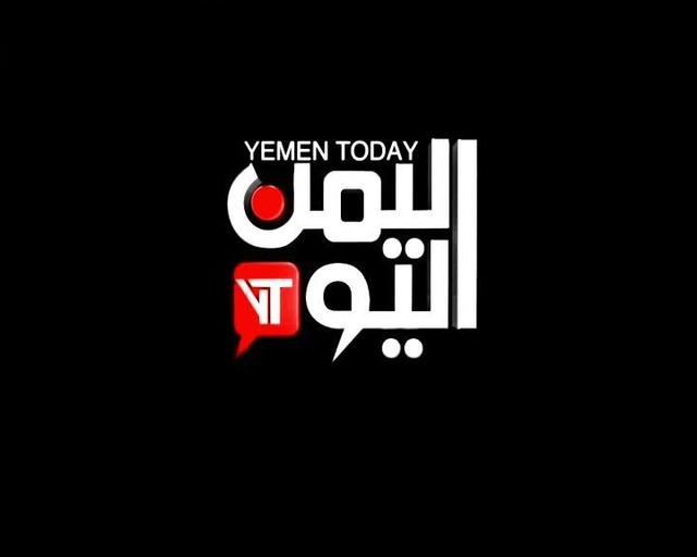 تردد قناة اليمن اليوم على النايل سات 2013 , تردد قناة اليمن اليوم
