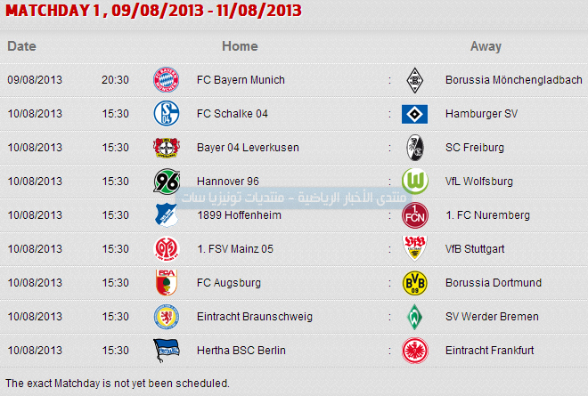 جدول مباريات الدوري الالماني 2014 Bundesliga table