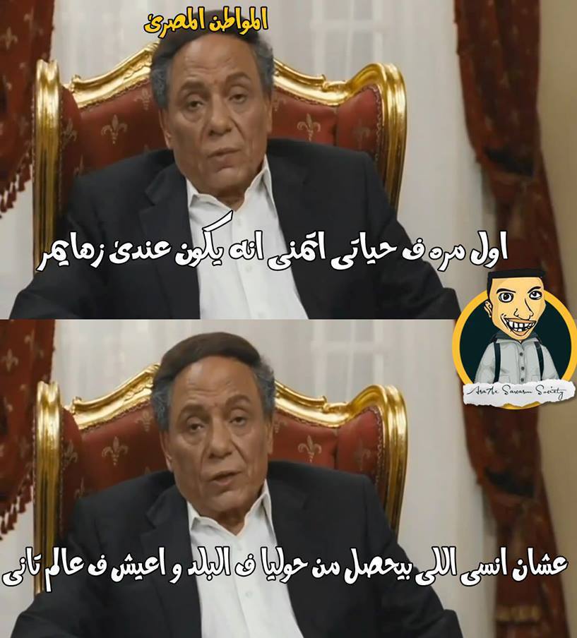 كاريكاتير عن احدات مصر الان 2013 , كاريكاتير عن حظر التجوال لمدة شهر في مصر 2013