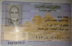 صور البطاقة الشخصية لمحمد بديع المرشد العام لجماعة الإخوان المسلمين