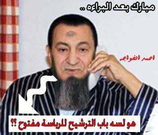 صور مضحكة على إخلاء سبيل مبارك , صور ساحبي مسخرة علي خروج حسني مبارك من السجن