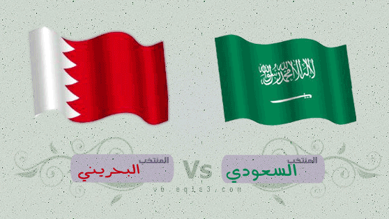 توقيت وموعد مباراة البحرين والسعودية في نهائي كأس الخليج الأولمبية الاثنين 26-8-2013 + القنوات الناقلة