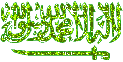 صور متحركة اليوم الوطني السعودي 2013 , خلفيات متحركة ليوم الوطني السعودي 1434