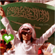 رمزيات مسن اليوم الوطني السعودي 2013 , خلفيات مسن متحركة عن اليوم الوطني السعودي 1434