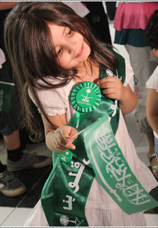 رمزيات ايفون بنات احتفال العيد الوطني السعودي 2014