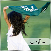 رمزيات بي بي للعيد الوطني السعودي 2014