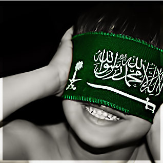رمزيات واتس اب اليوم الوطني السعوديه 2014