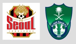 القنوات الناقلة لمباراة الاهلي السعودي وإف سي سيئول في دوري ابطال اسيا اليوم الاربعاء 18-9-2013