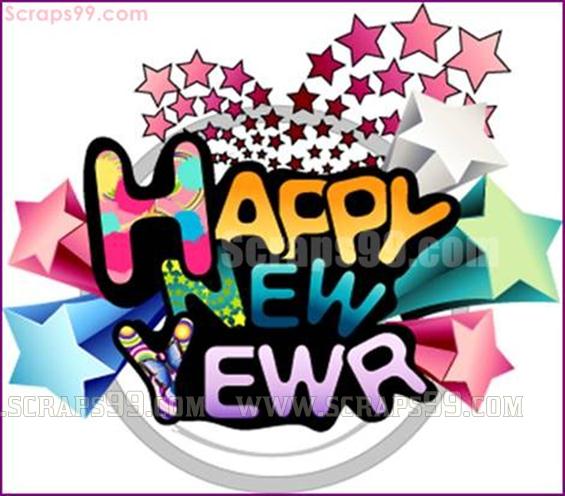 أجدد خلفيات العام الجديد 2013 - Happy new year 2013