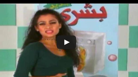 شاهد - بالفيديو هيفاء وهبي في اعلان مسحوق غسيل قبل 16 عاماً