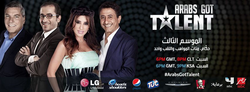 ملخص حلقة عرب جوت تالنت اليوم السب 19-10-2013 مع اسماء المواهب