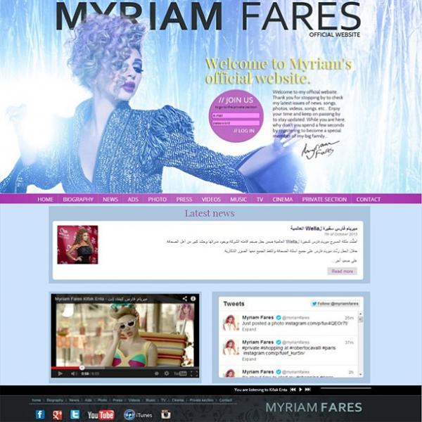 بالصور ميريام فارس تطلق موقعها الرسمي 2014 myriam fares offecial website
