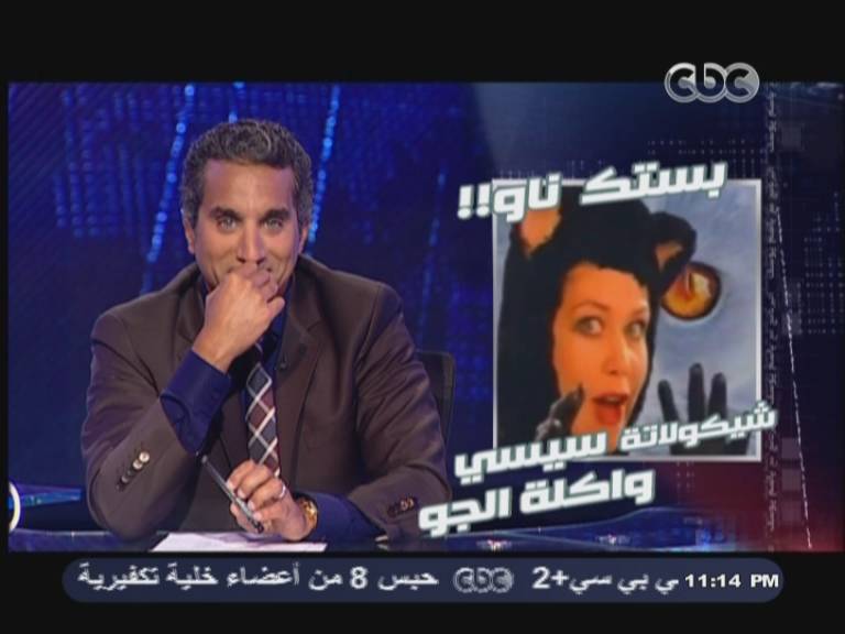 صور افيشات باسم يوسف في الحلقة الاولي من برنامج البرنامج الموسم الثالث