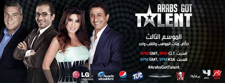 يوتيوب مشاهدة الحلقه الثامنه من برنامج عرب جوت تالنت اليوم السبت 2-11-2013