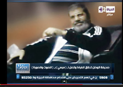 شاهد صور الرئيس المعزول محمد مرسي من داخل محبسه