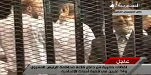 شاهد بالفيديو لقطات حصريه من داخل قاعة محاكمة الرئيس المعزول محمد مرسي