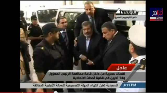 صور حصرية من محاكمة الرئيس المعزول محمد مرسي اليوم 4-11-2013