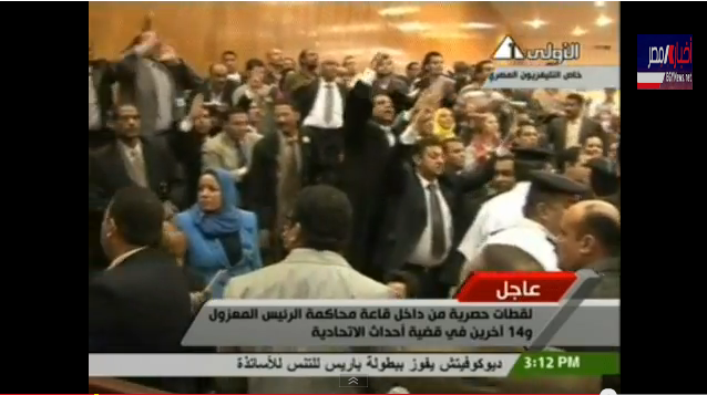صور حصرية من محاكمة الرئيس المعزول محمد مرسي اليوم 4-11-2013
