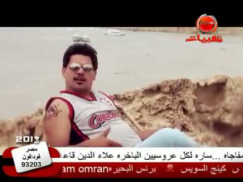 يوتيوب , تحميل مهرجان وزة مطرية باسم يوسف 2013