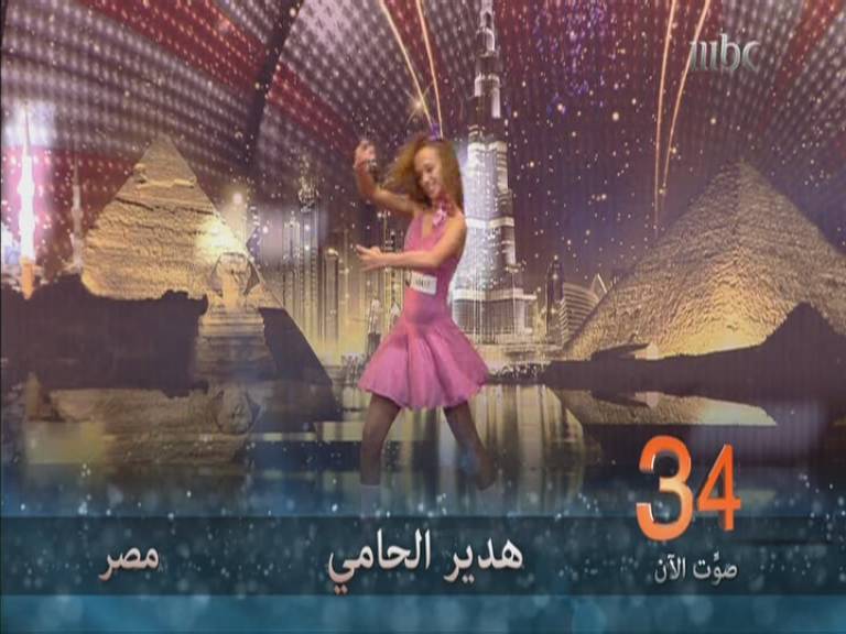 يوتيوب أداء هدير الحامي عرب جوت تالنت حلقة العروض المباشرة السبت 9-11-2013